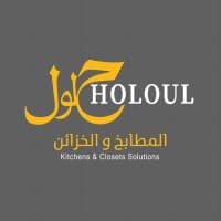 حلول للمطابخ